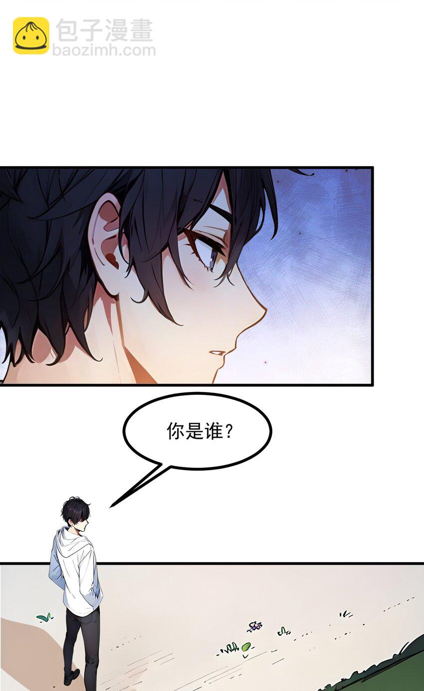 16 长发美女-第16话