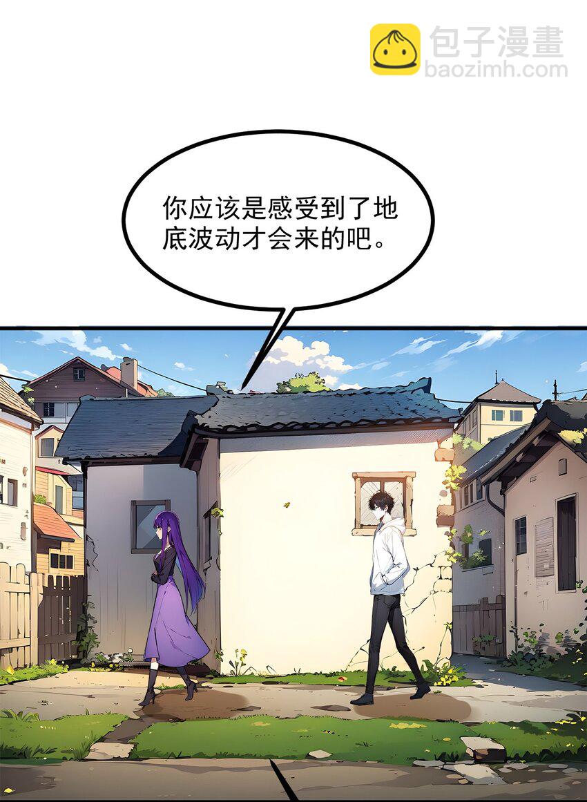 16 长发美女-第16话