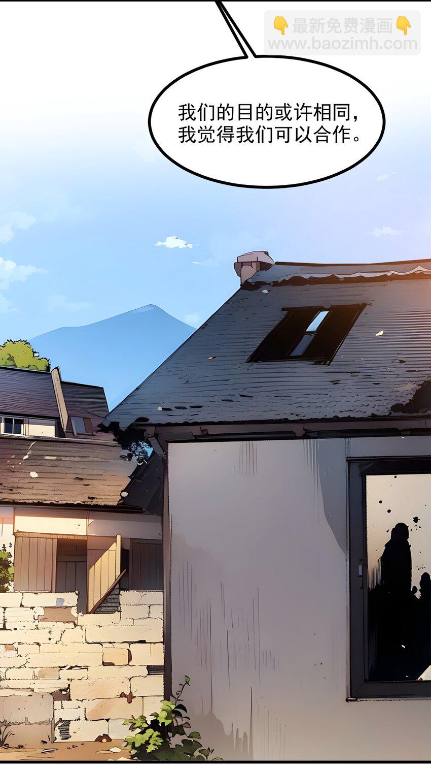 16 长发美女-第16话