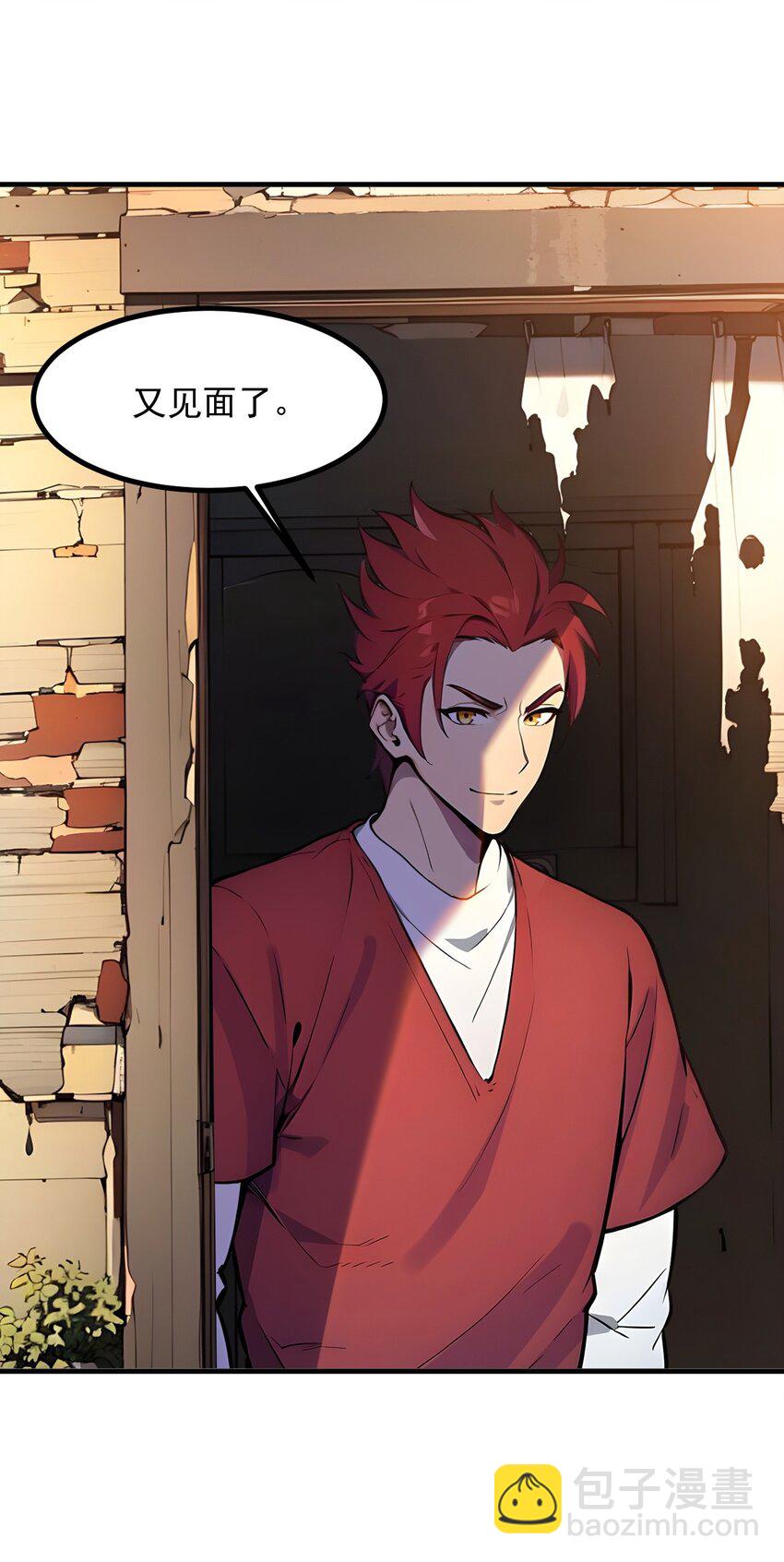 16 长发美女-第16话