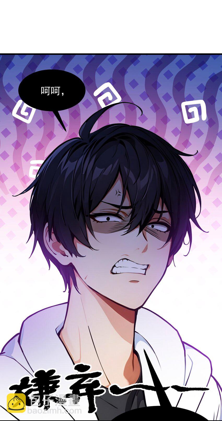 16 长发美女-第16话