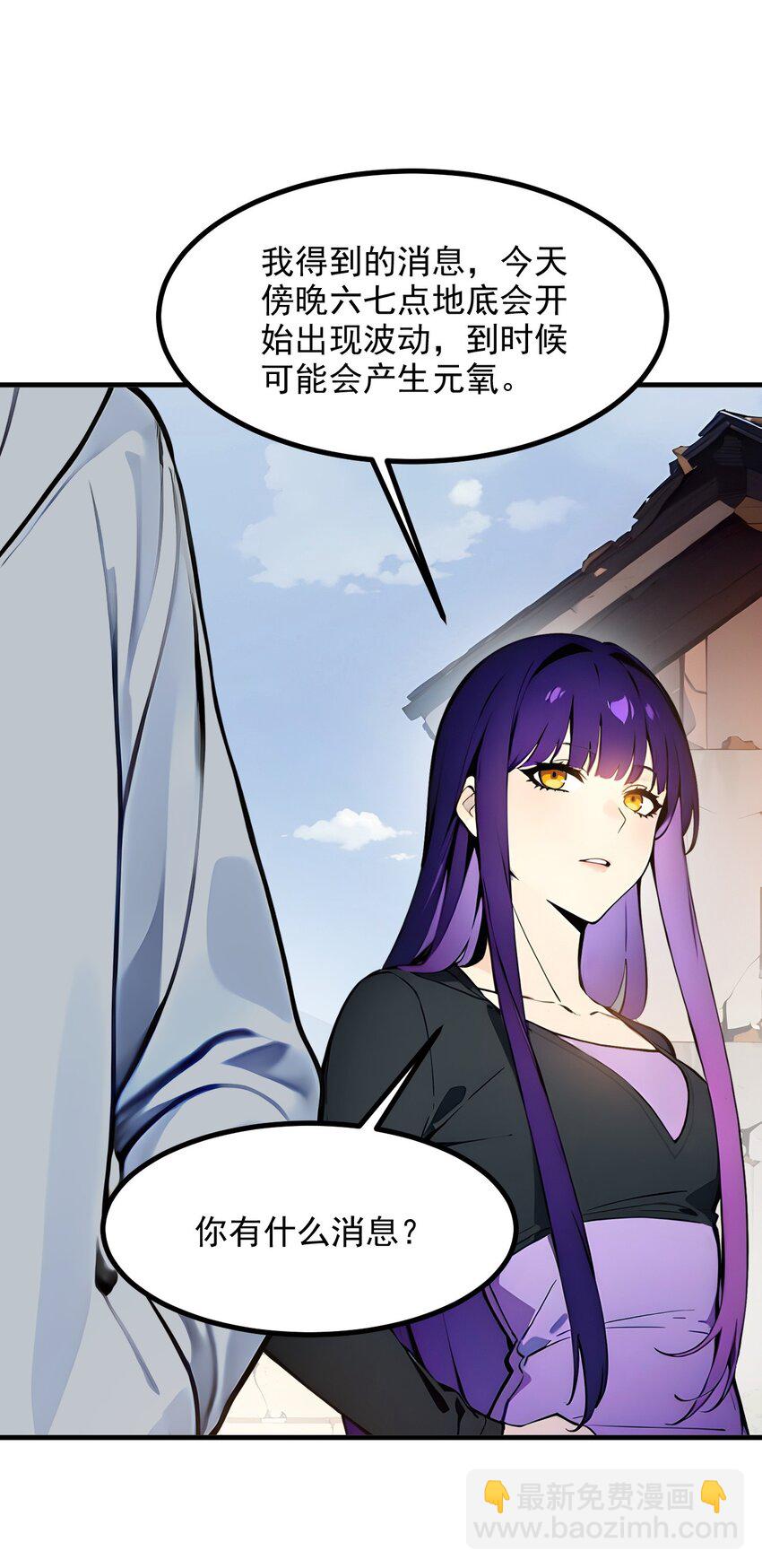 16 长发美女-第16话