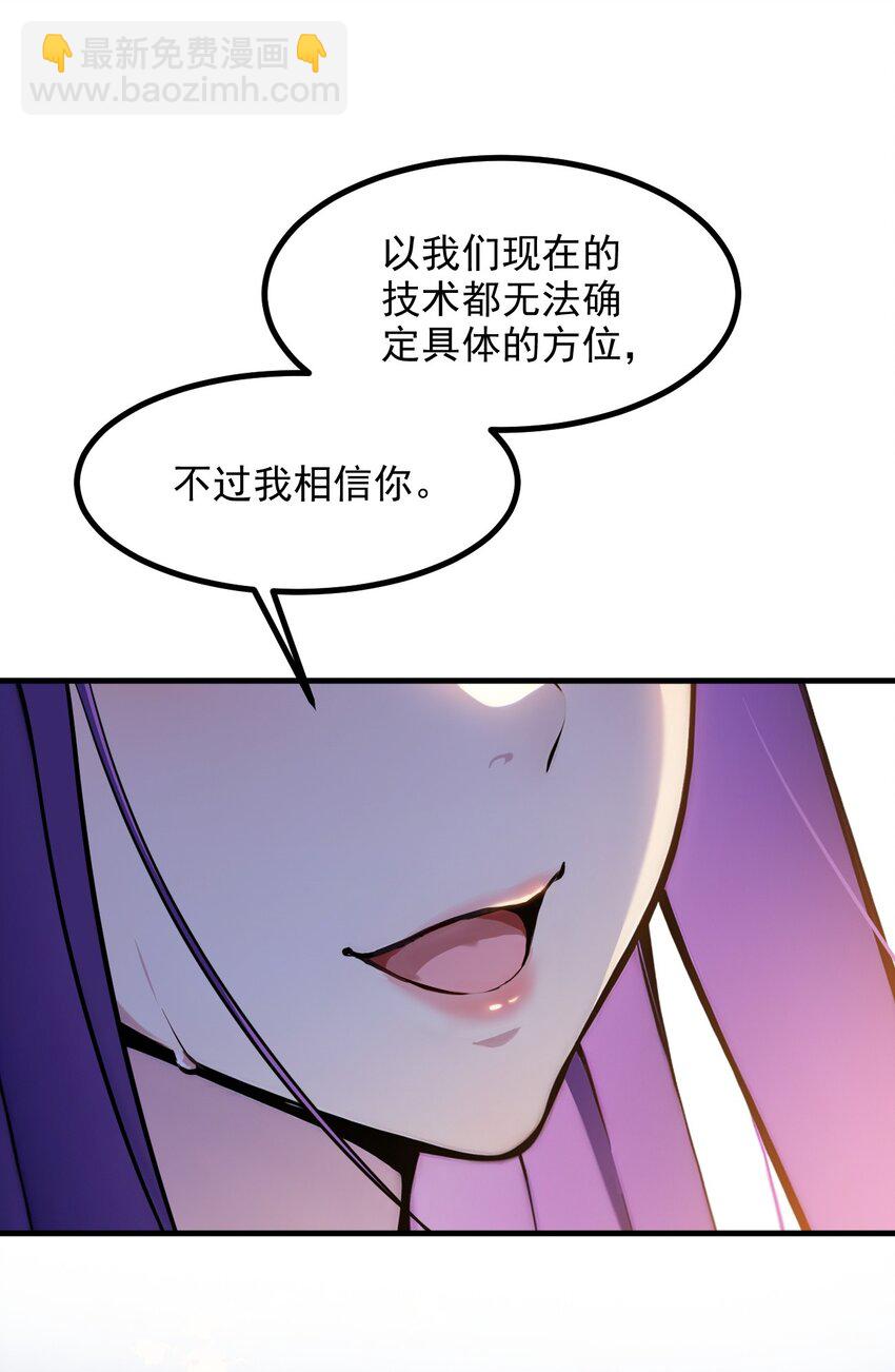 16 长发美女-第16话