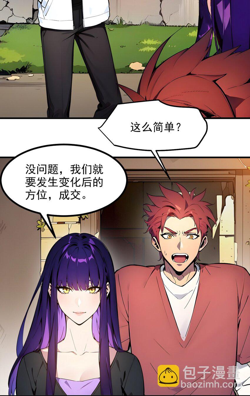 16 长发美女-第16话