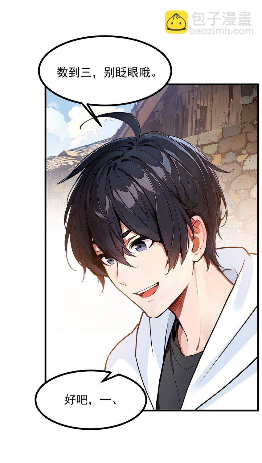 16 长发美女-第16话