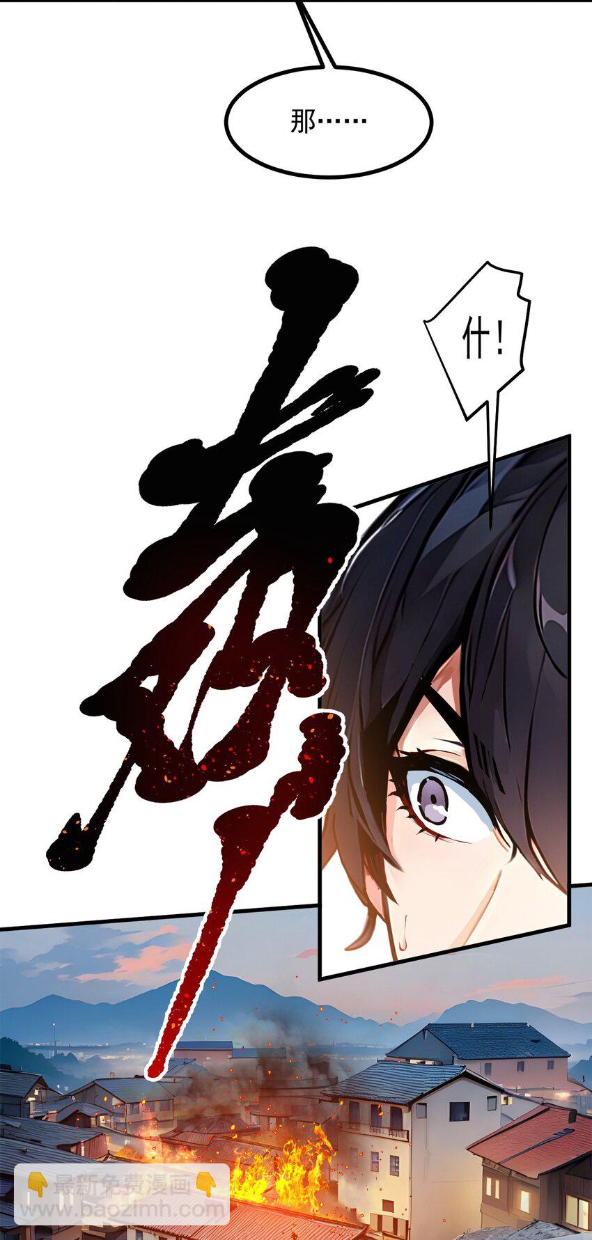 16 长发美女-第16话