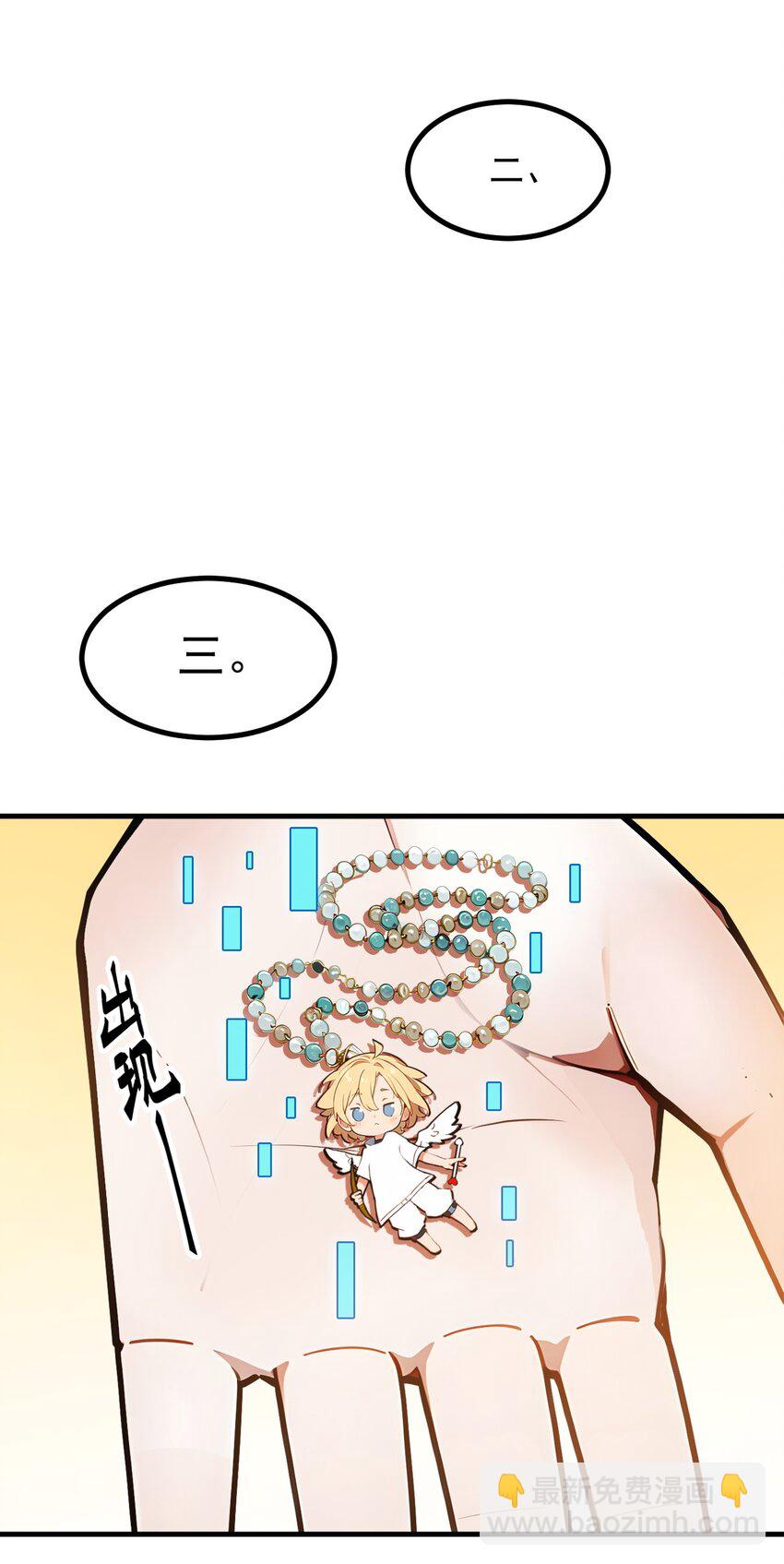 16 长发美女-第16话