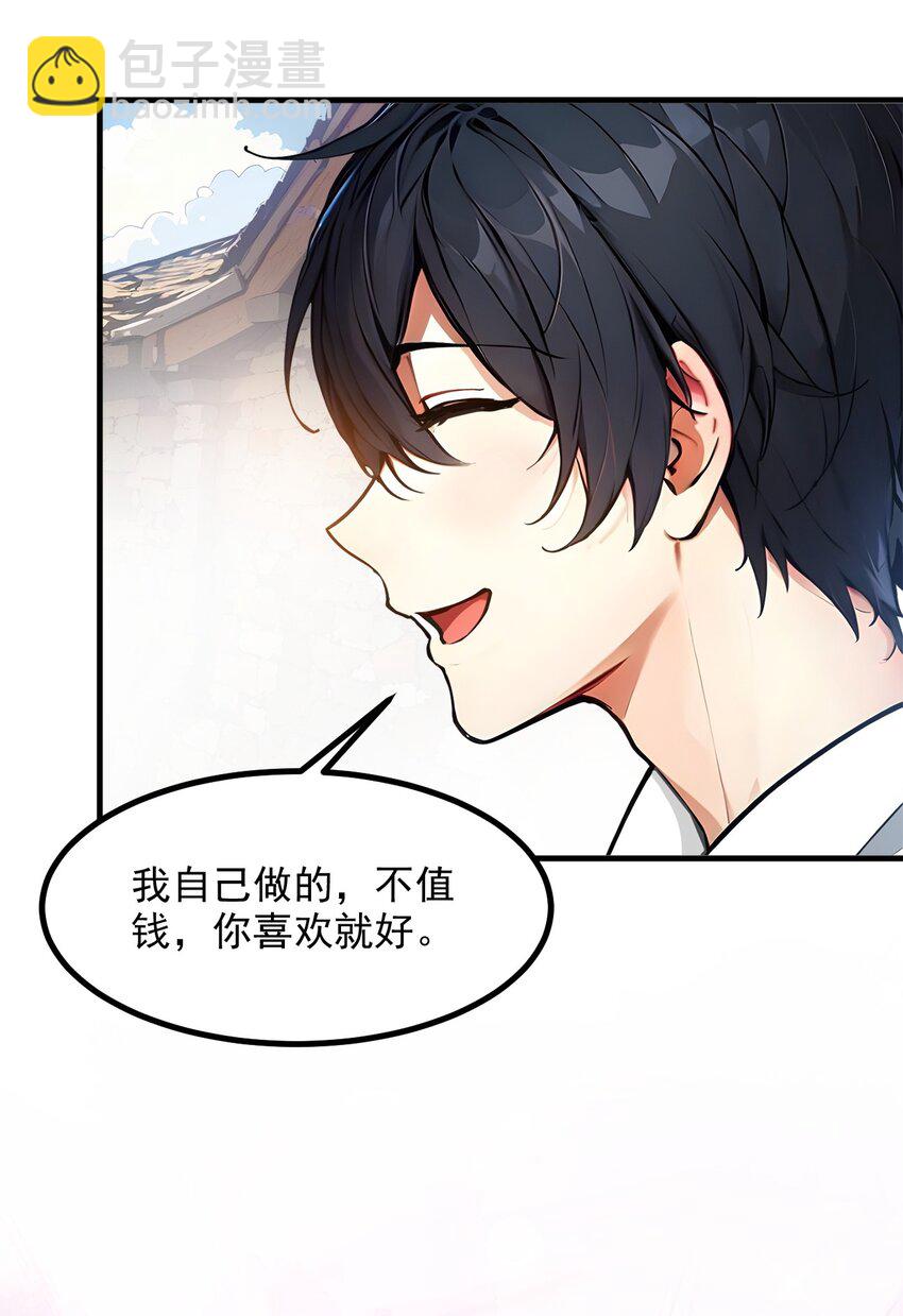 16 长发美女-第16话