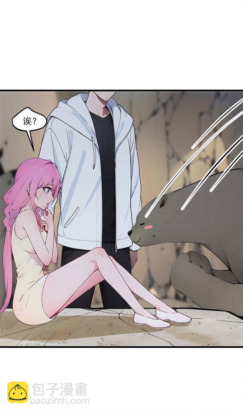 22 天赋提升-第22话