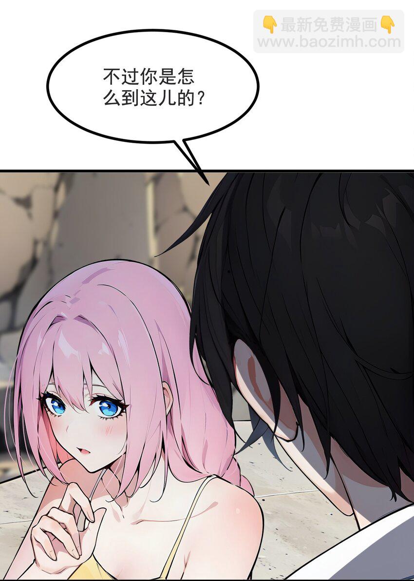 22 天赋提升-第22话