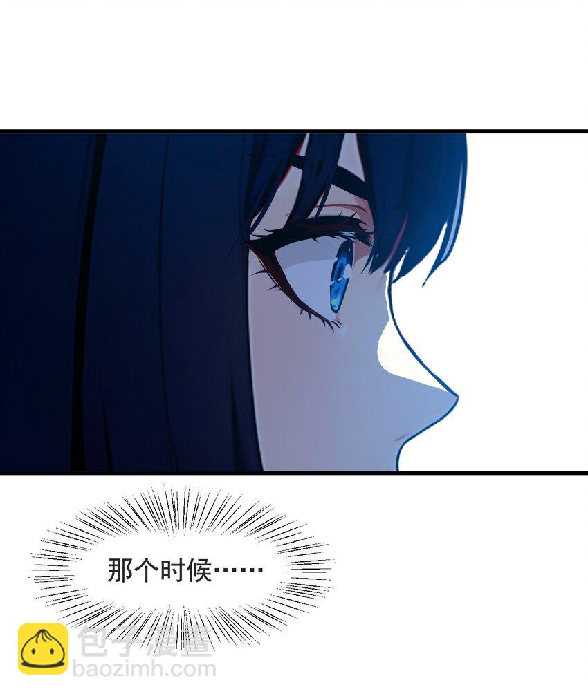 22 天赋提升-第22话