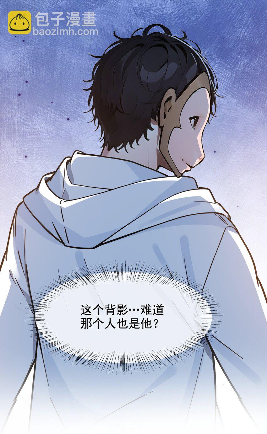 22 天赋提升-第22话