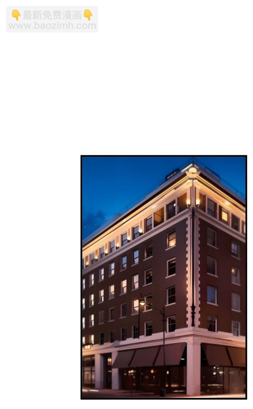 22 天赋提升-第22话