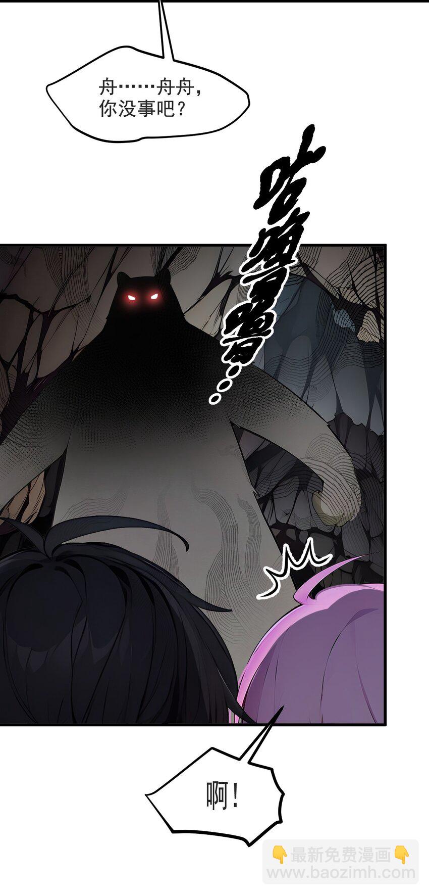 22 天赋提升-第22话