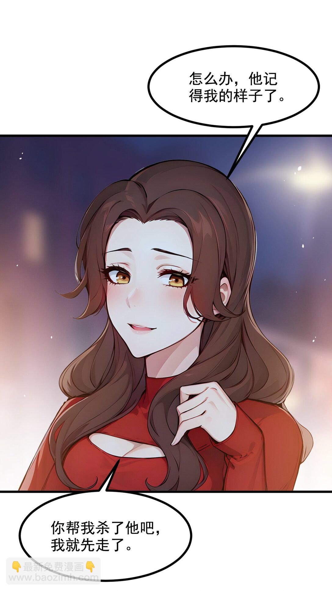 24 败家之犬-第24话