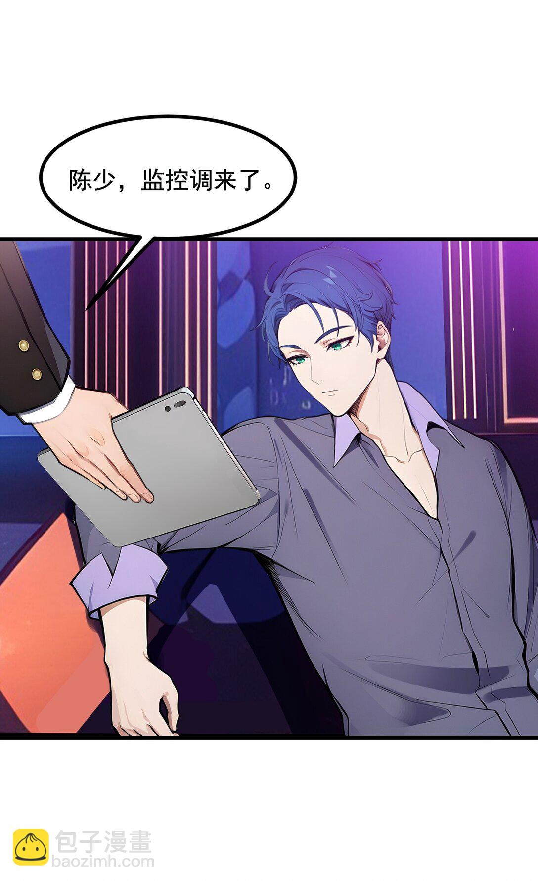 24 败家之犬-第24话