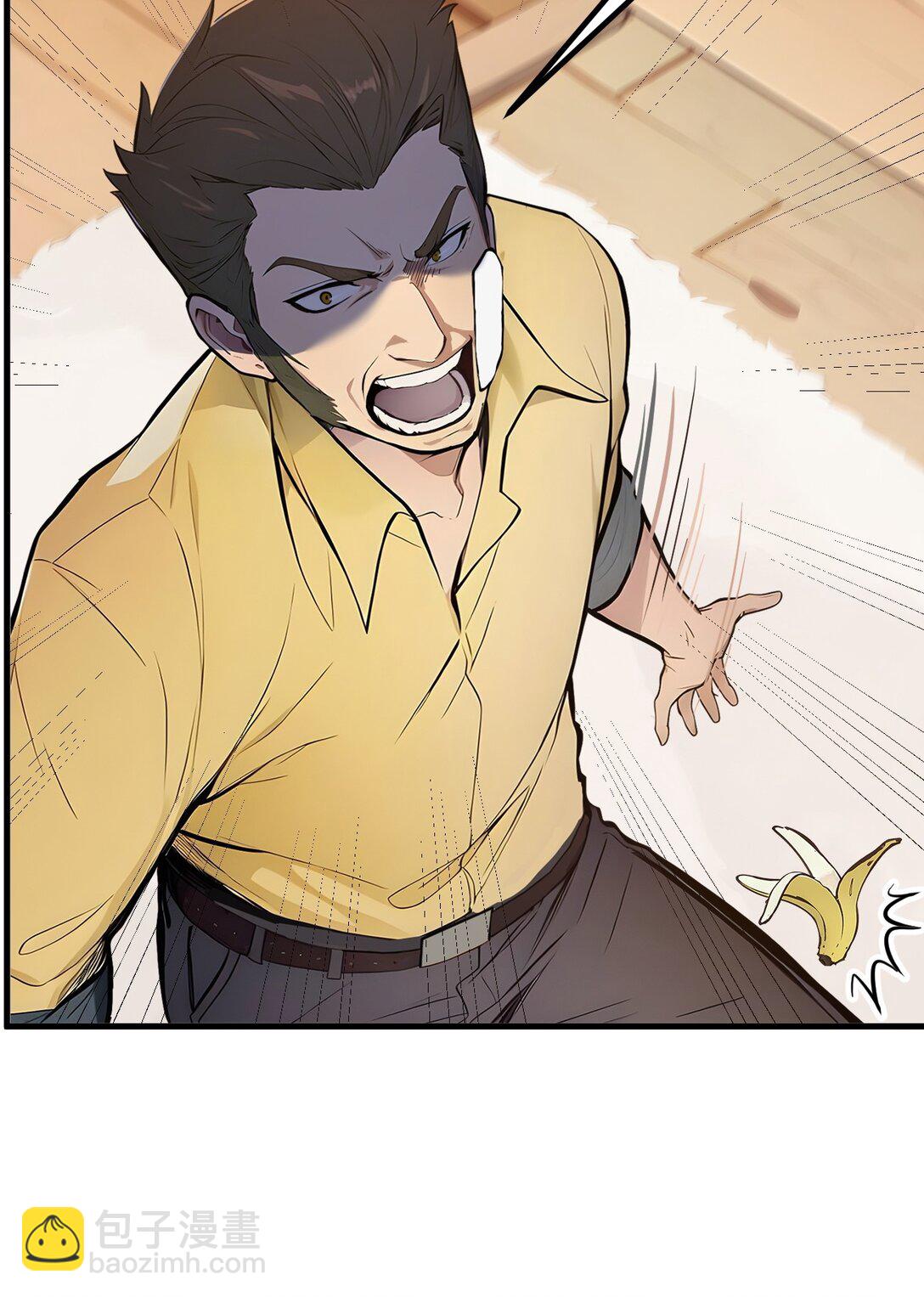 24 败家之犬-第24话