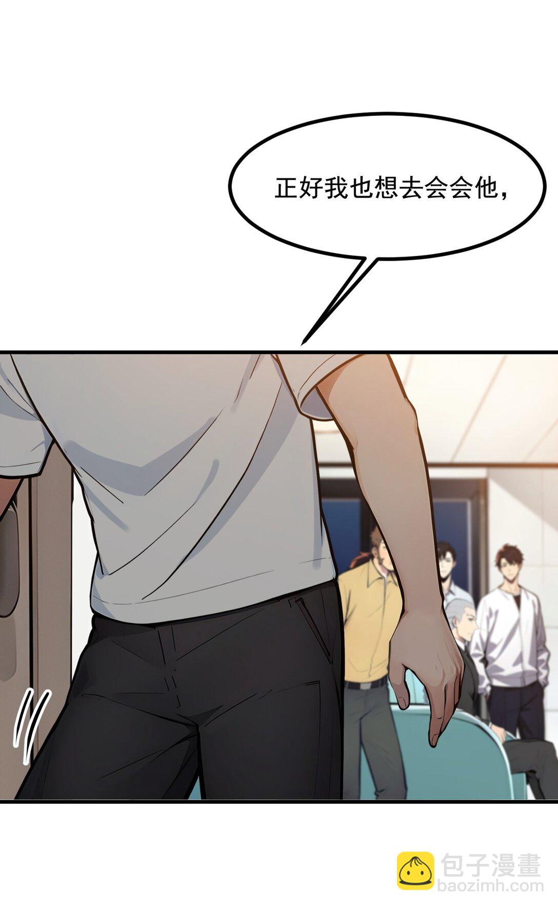 24 败家之犬-第24话