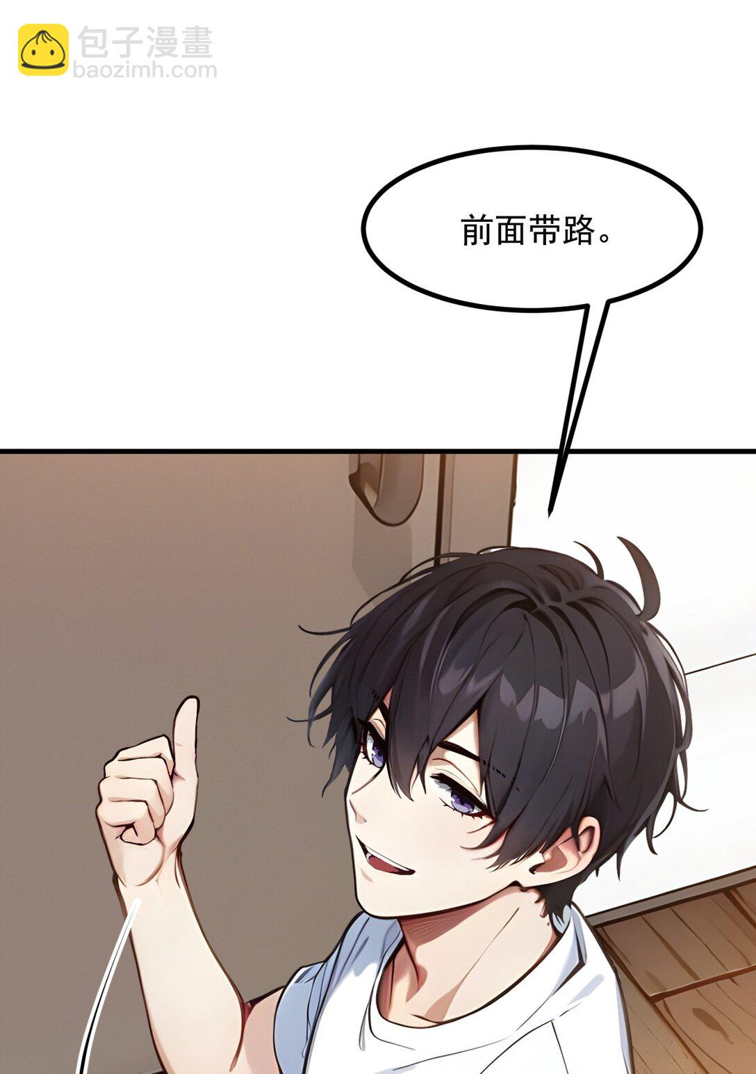 24 败家之犬-第24话