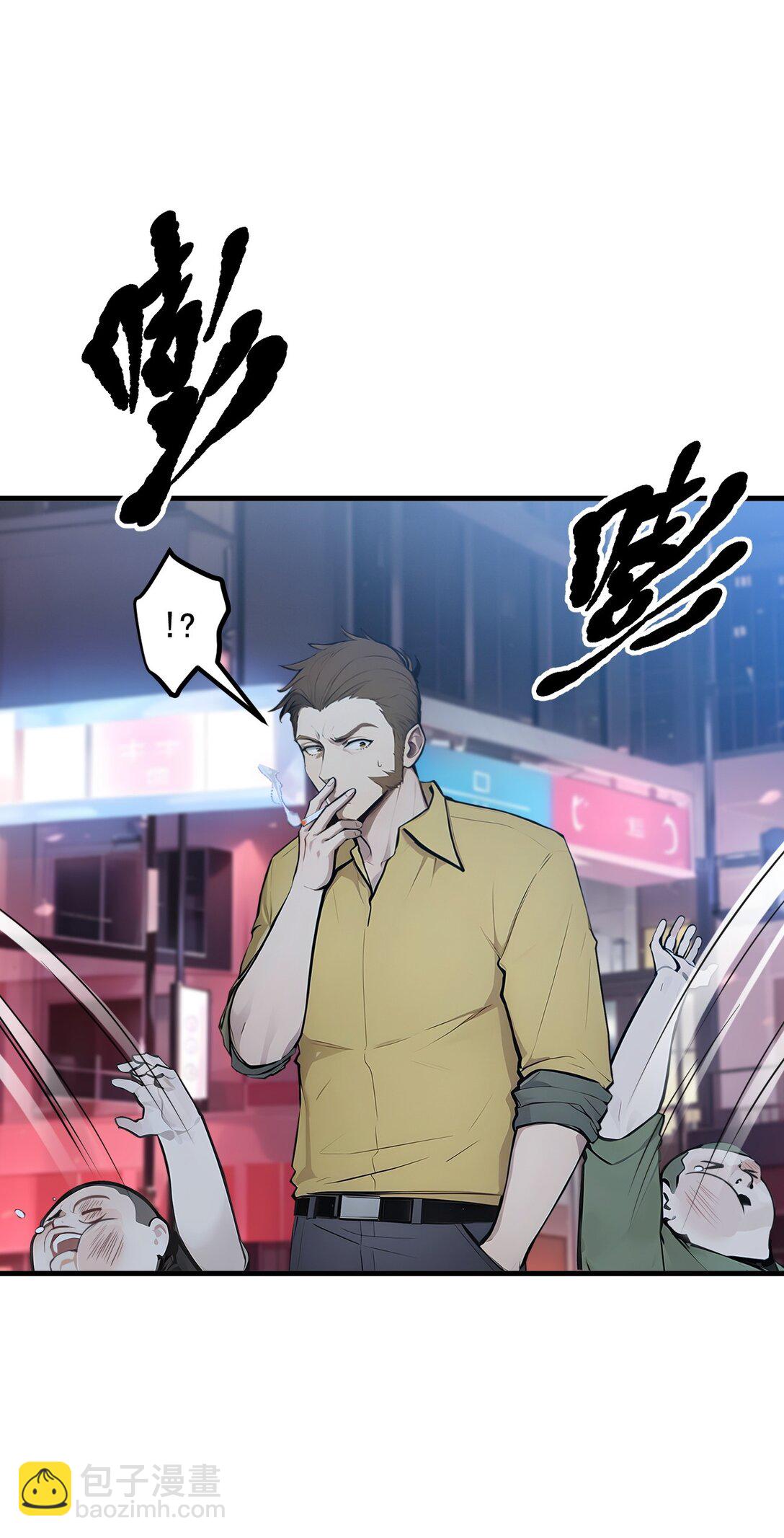 24 败家之犬-第24话