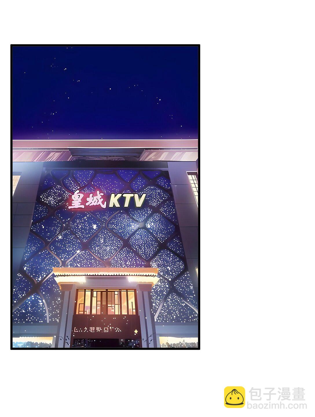 28 屁股打一下？-第28话