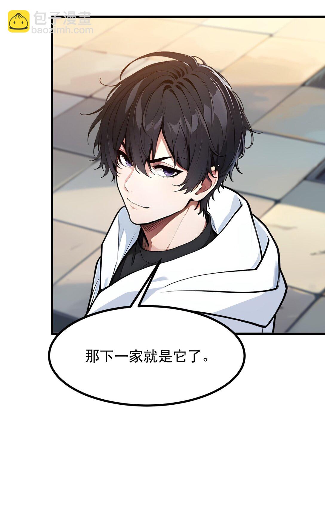 29 老同学聚会！-第30话