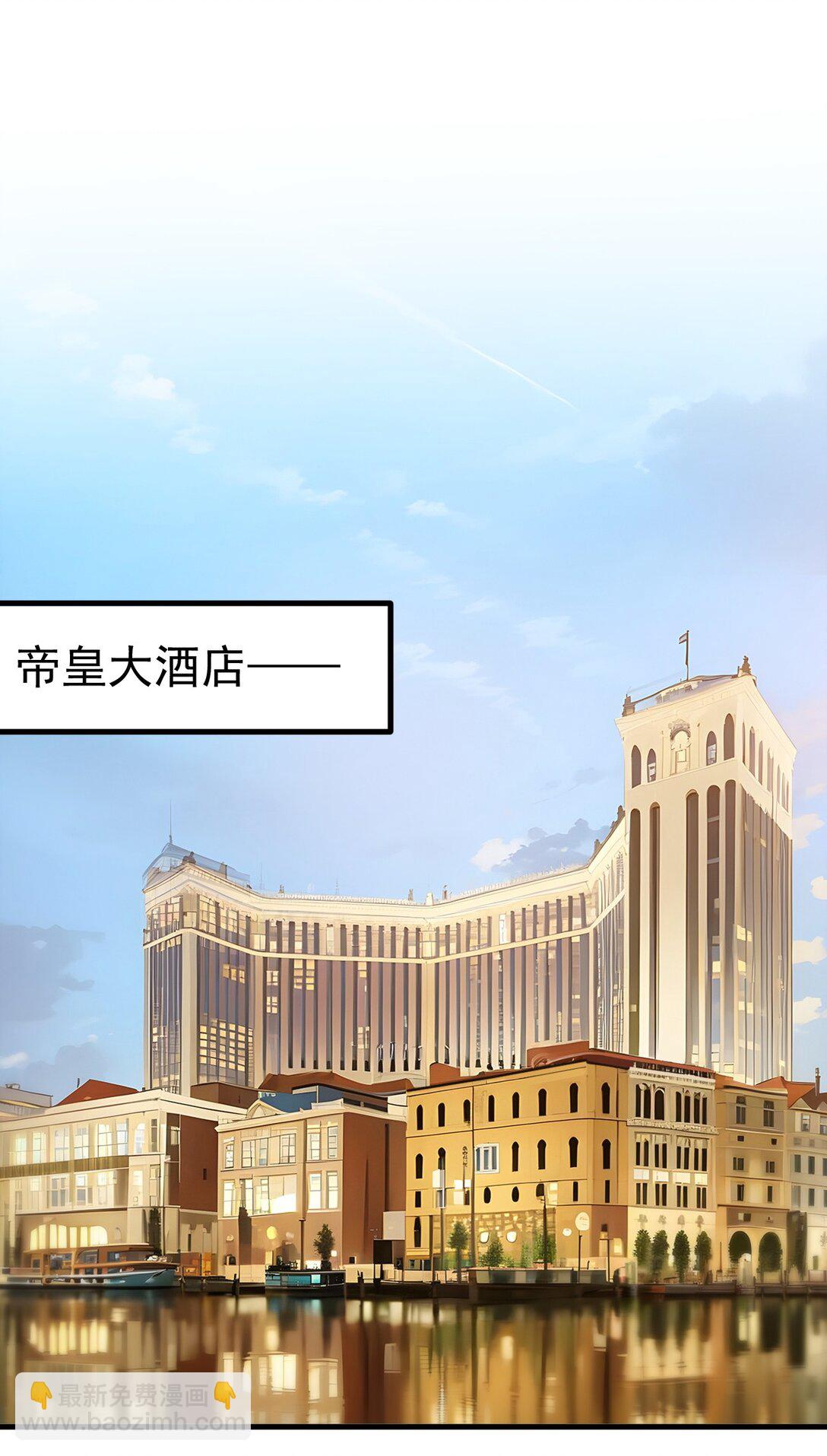 29 老同学聚会！-第30话