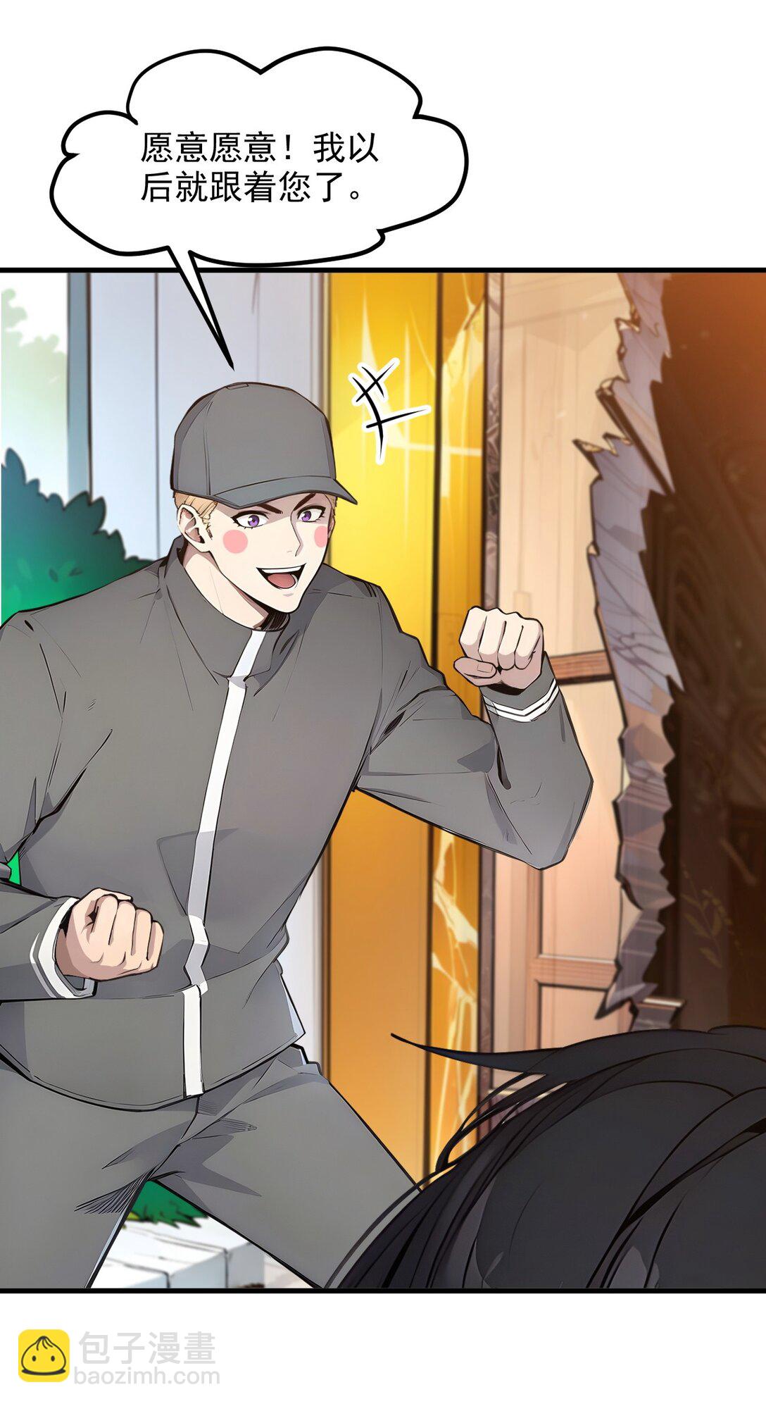 29 老同学聚会！-第30话