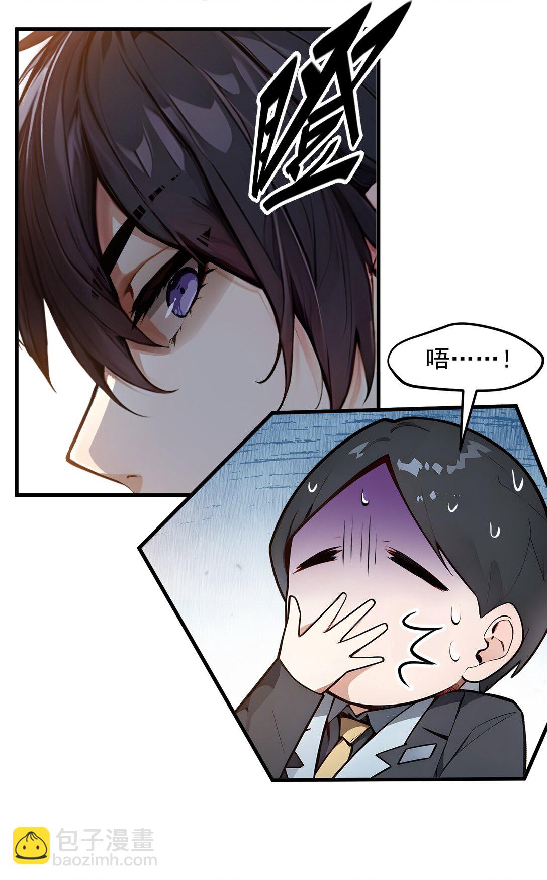 29 老同学聚会！-第30话