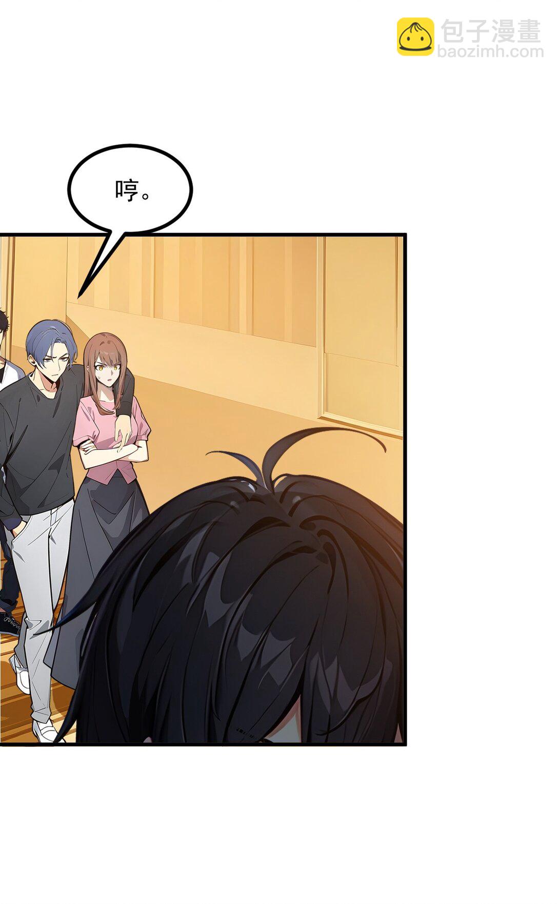 29 老同学聚会！-第30话