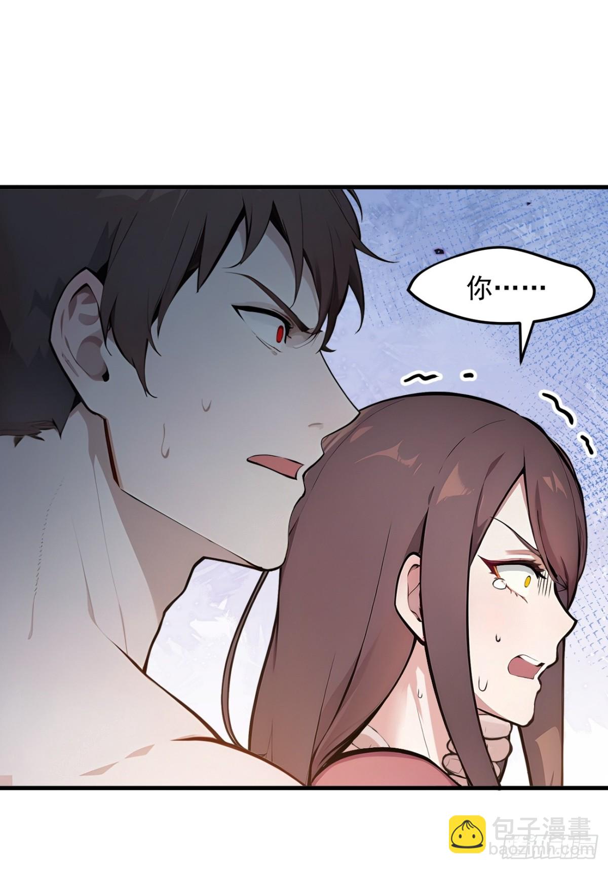 31   变异人？(1/2)-第32话