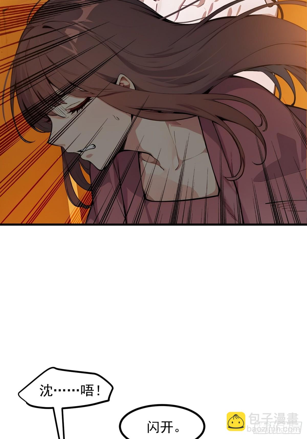 31   变异人？(1/2)-第32话