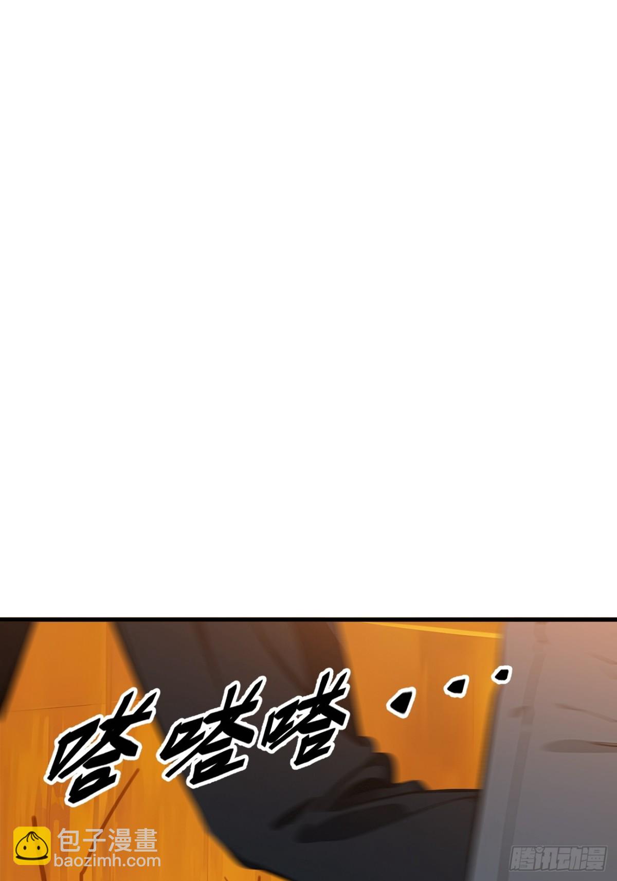 31   变异人？(1/2)-第32话