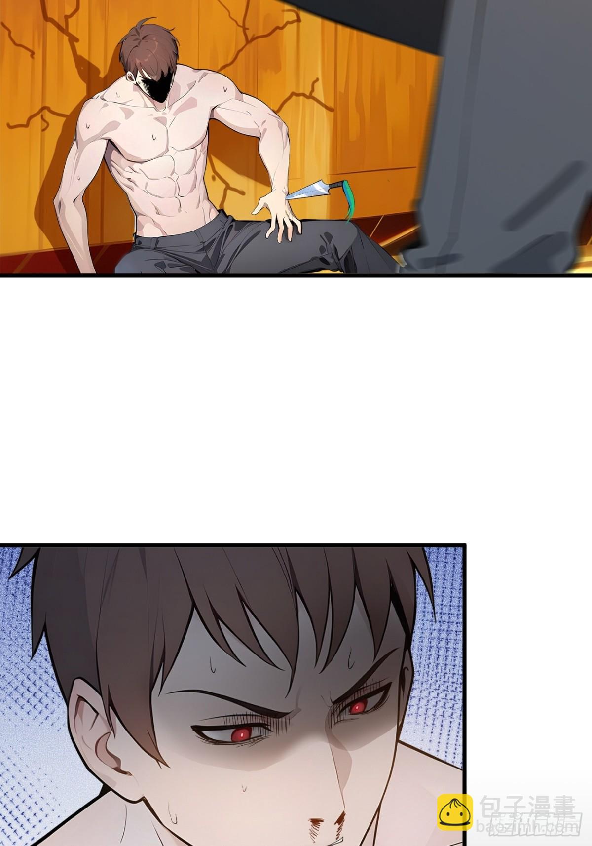 31   变异人？(1/2)-第32话