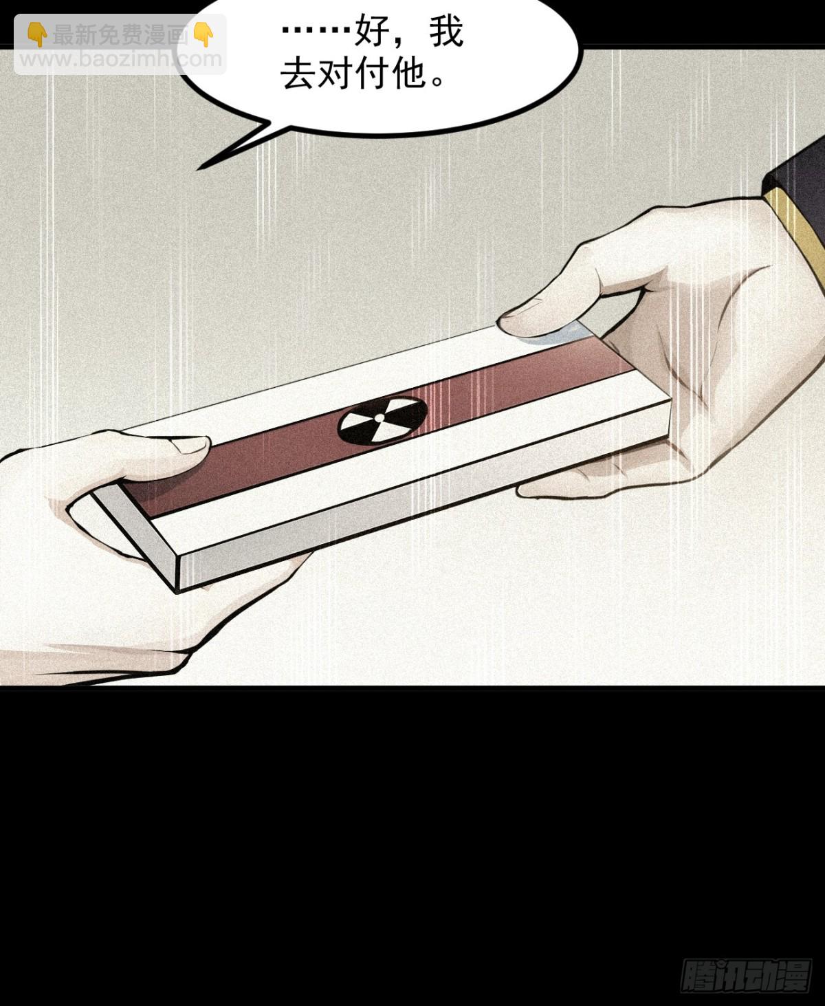 31   变异人？(1/2)-第32话