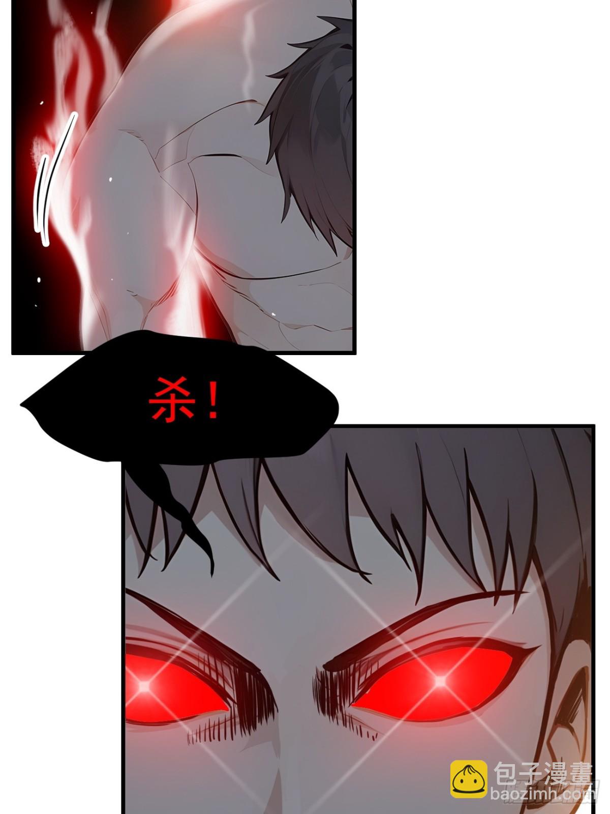 31   变异人？(1/2)-第32话