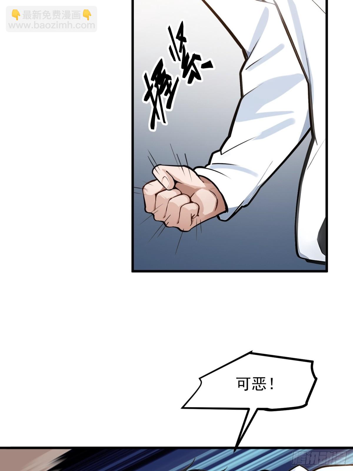 31   变异人？(1/2)-第32话