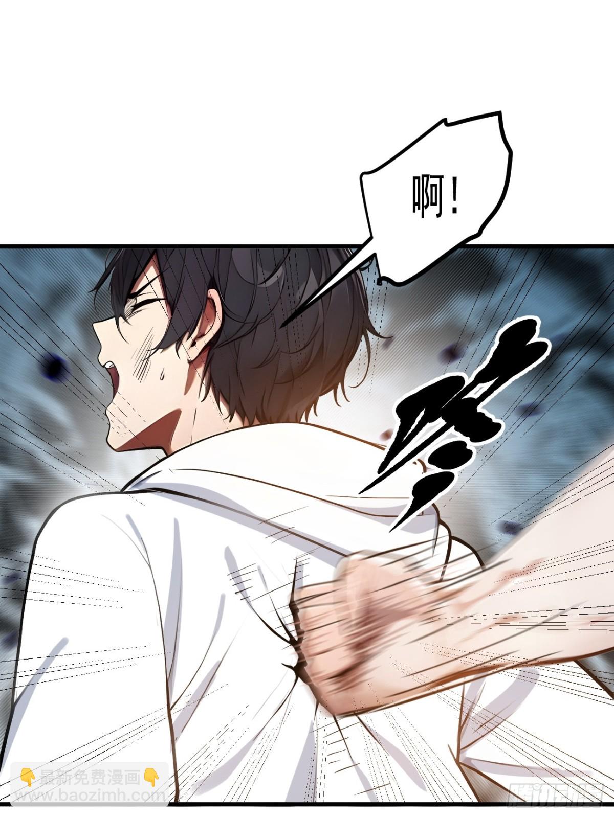 31   变异人？(1/2)-第32话