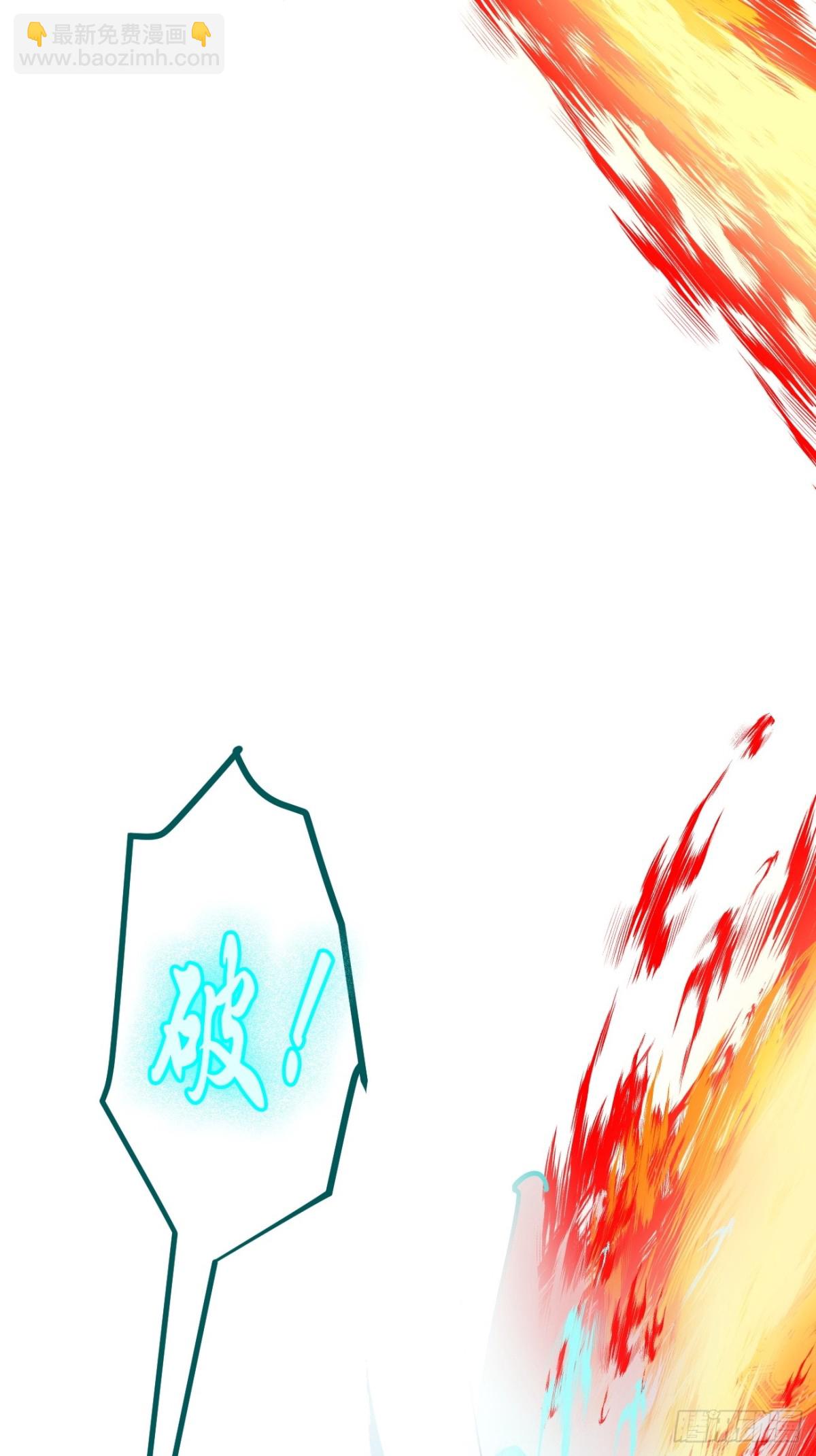 33   来自五倍的重力！-第34话