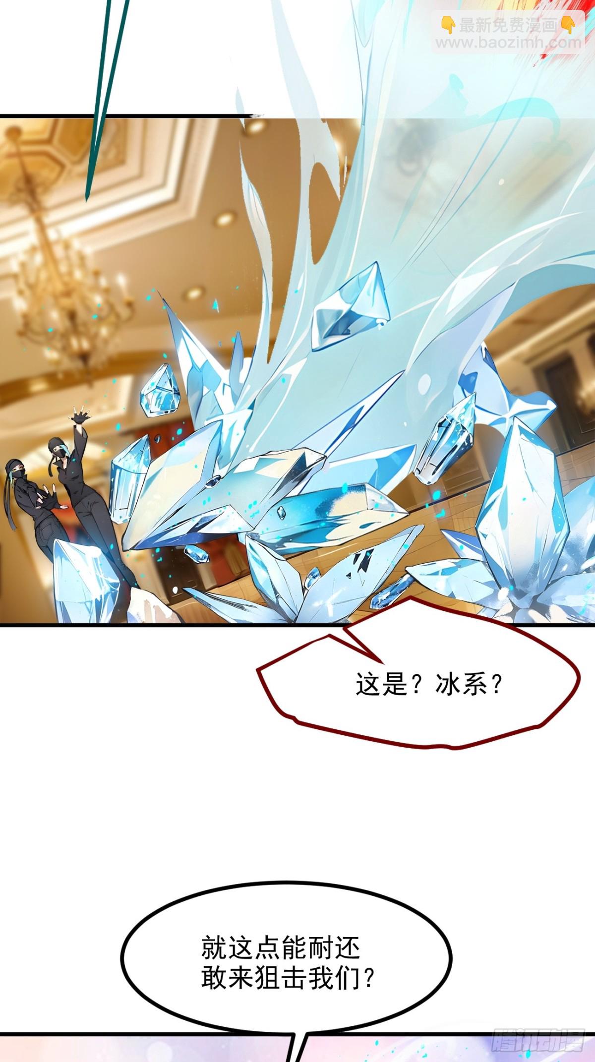 33   来自五倍的重力！-第34话