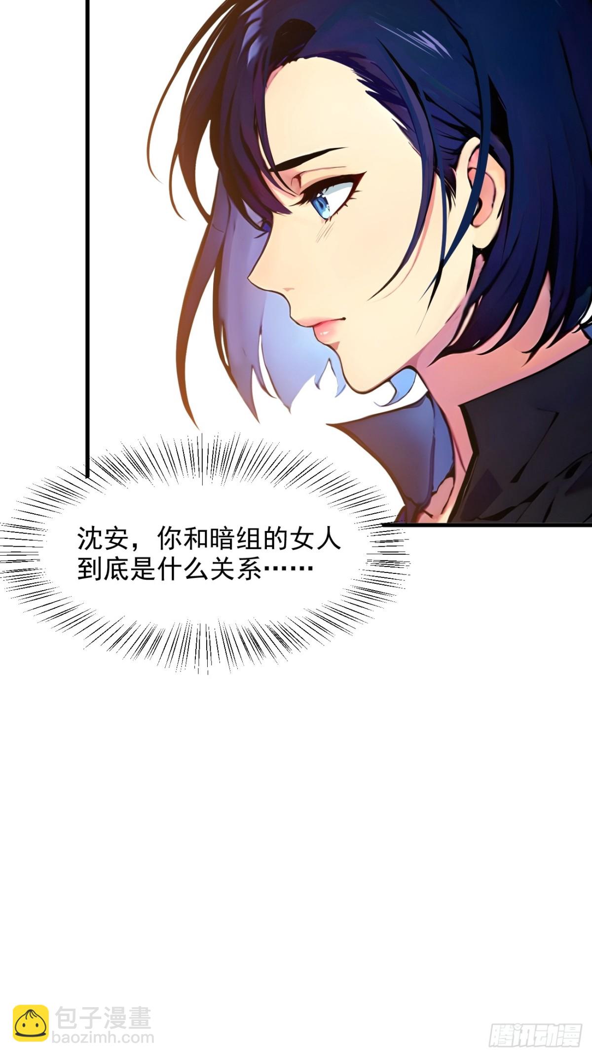 33   来自五倍的重力！-第34话