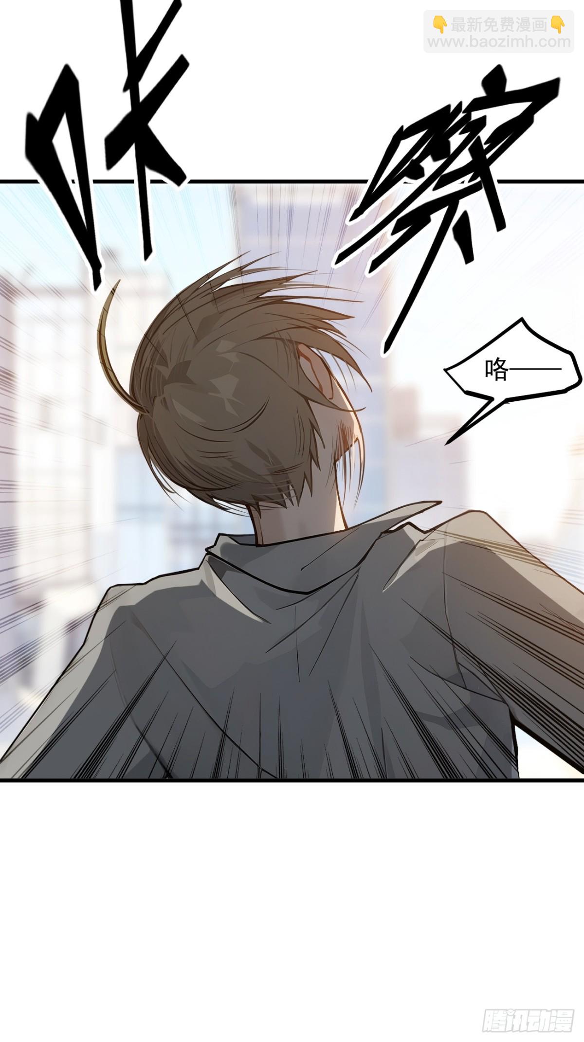 33   来自五倍的重力！-第34话