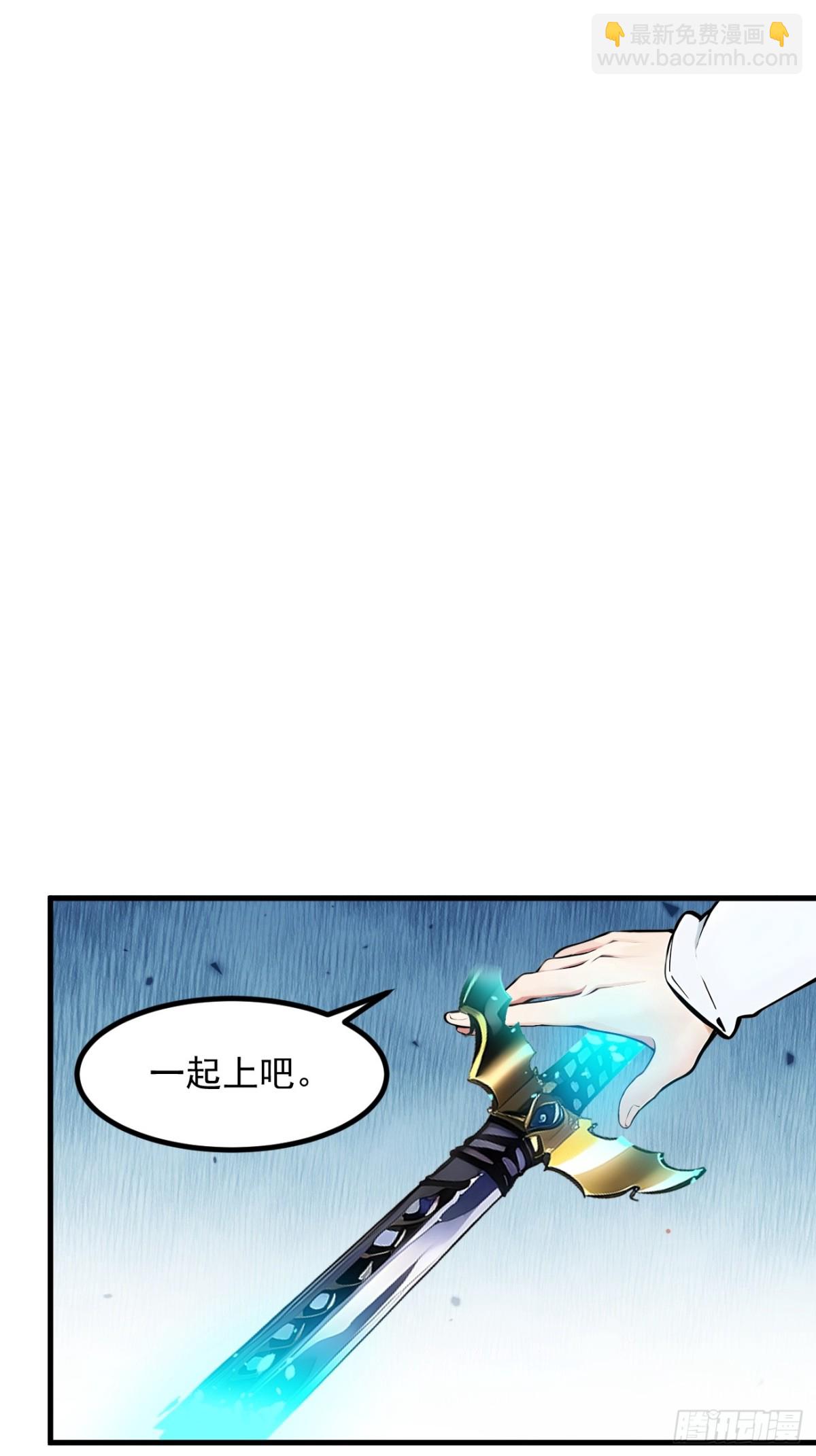 33   来自五倍的重力！-第34话