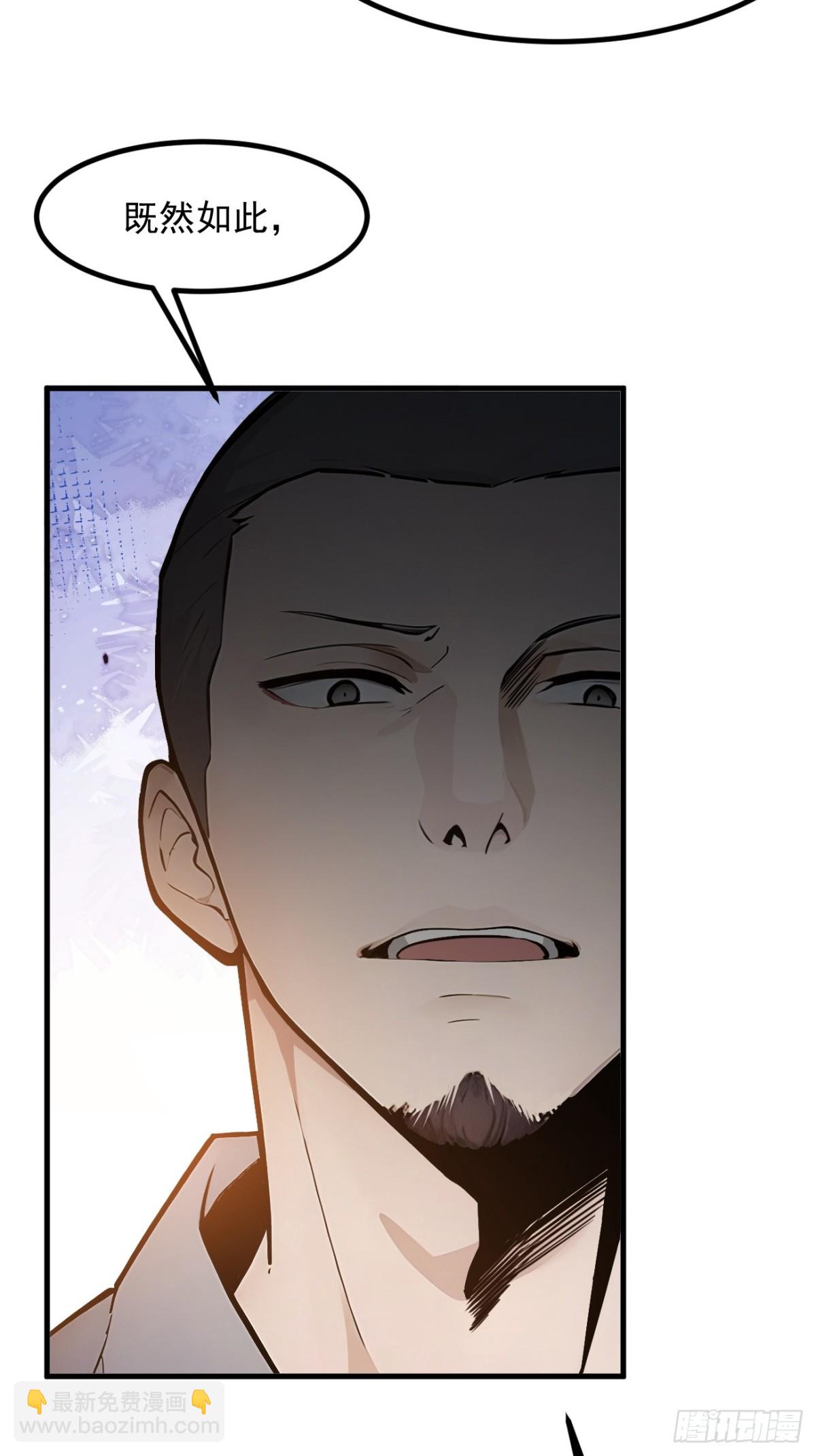 33   来自五倍的重力！-第34话