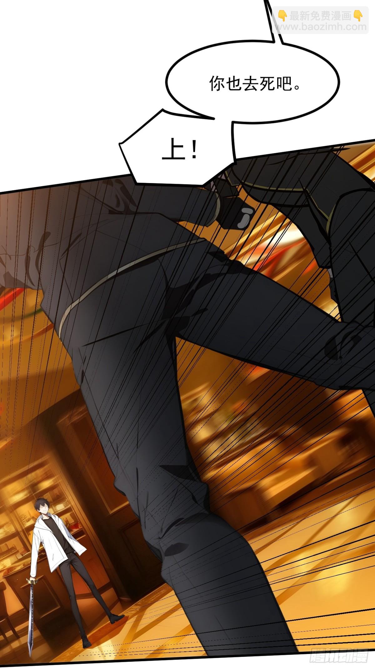 33   来自五倍的重力！-第34话