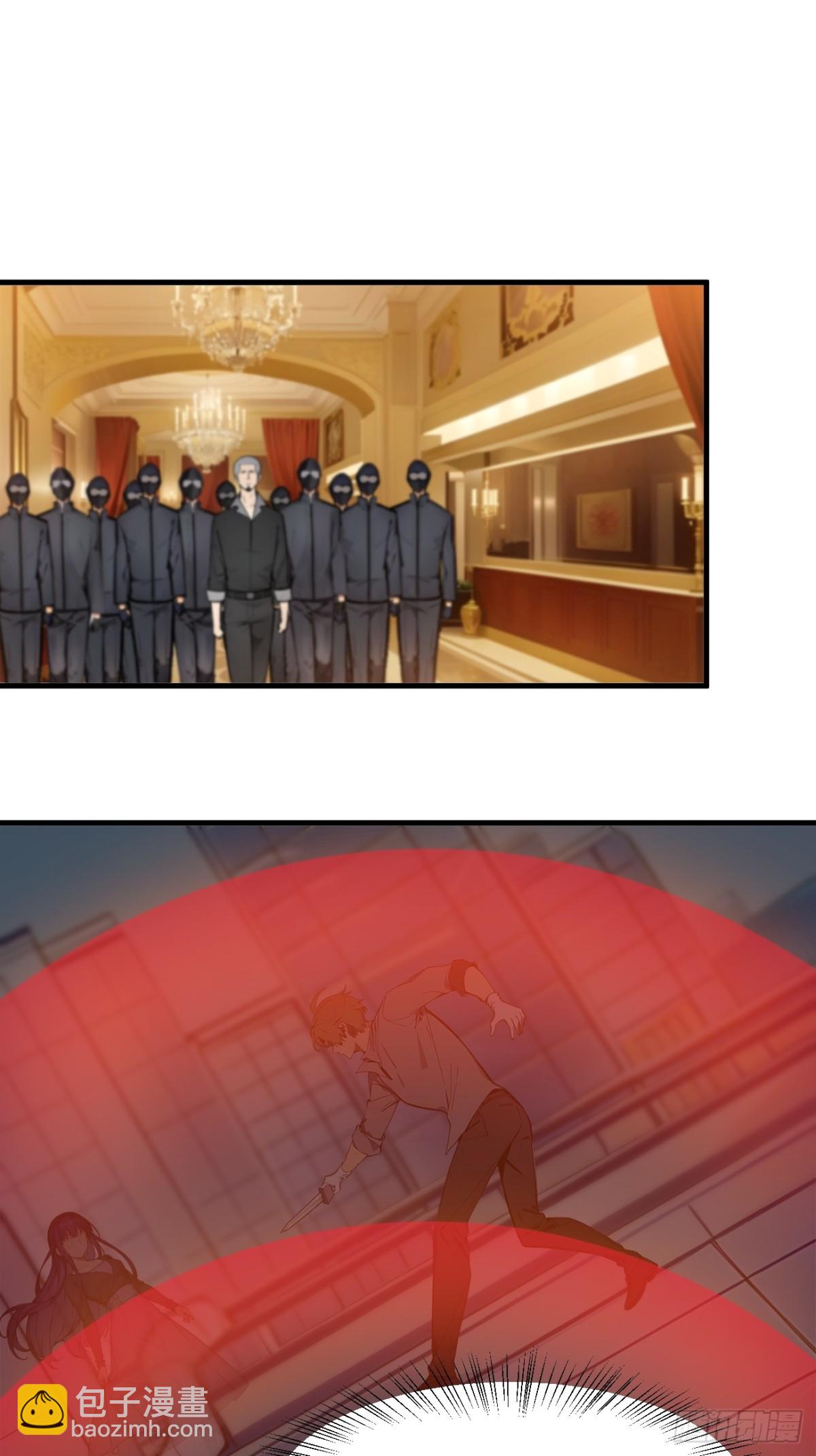 33   来自五倍的重力！-第34话