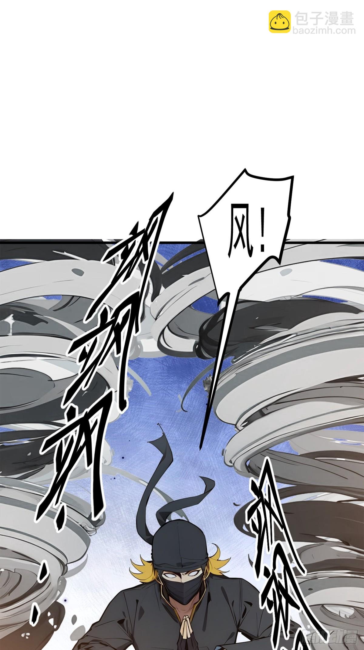 33   来自五倍的重力！-第34话