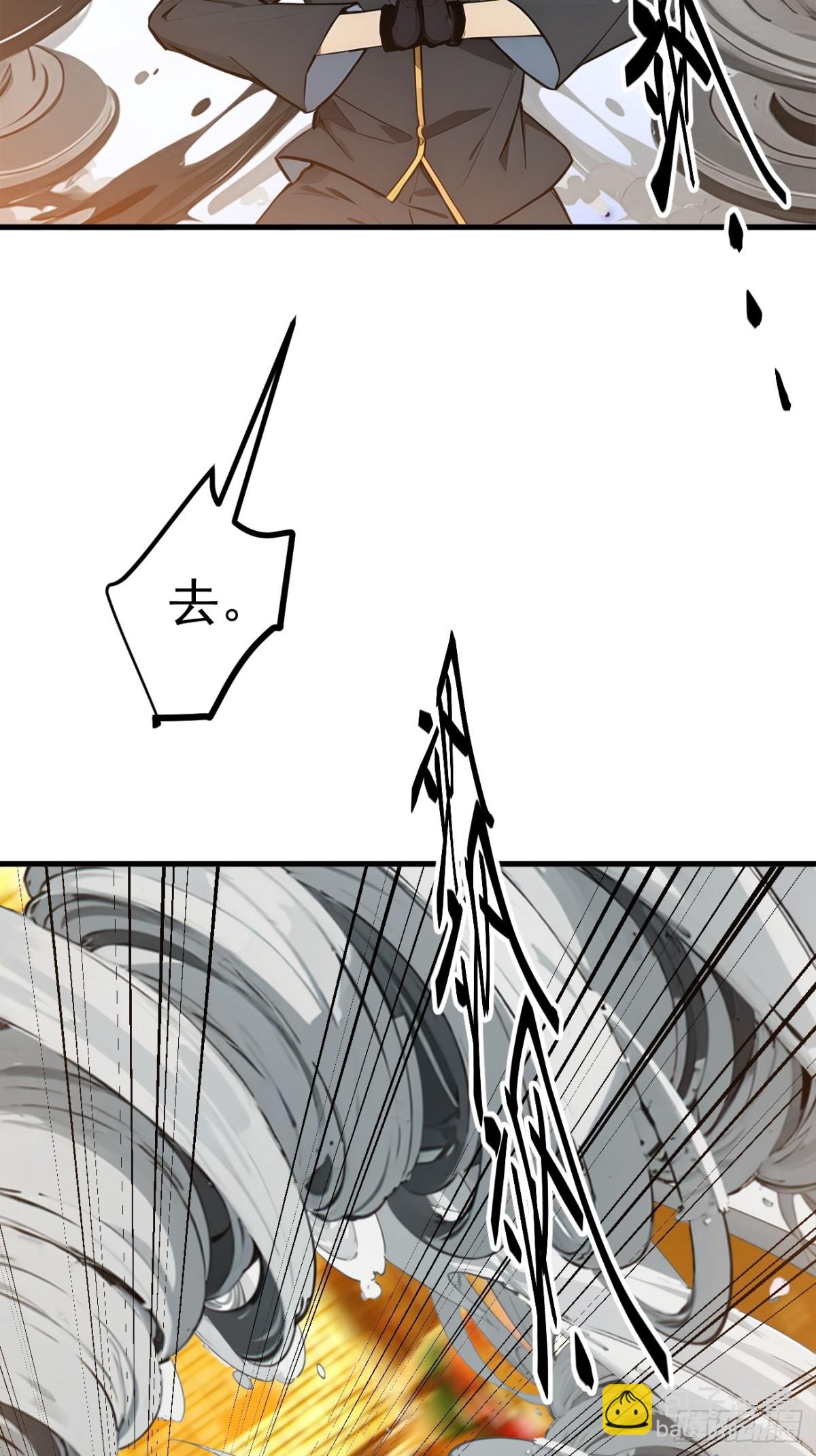 33   来自五倍的重力！-第34话