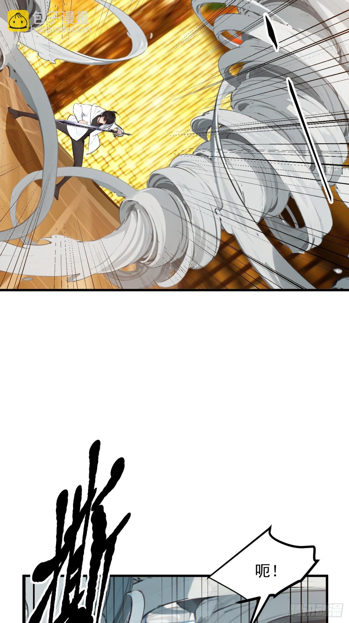 33   来自五倍的重力！-第34话