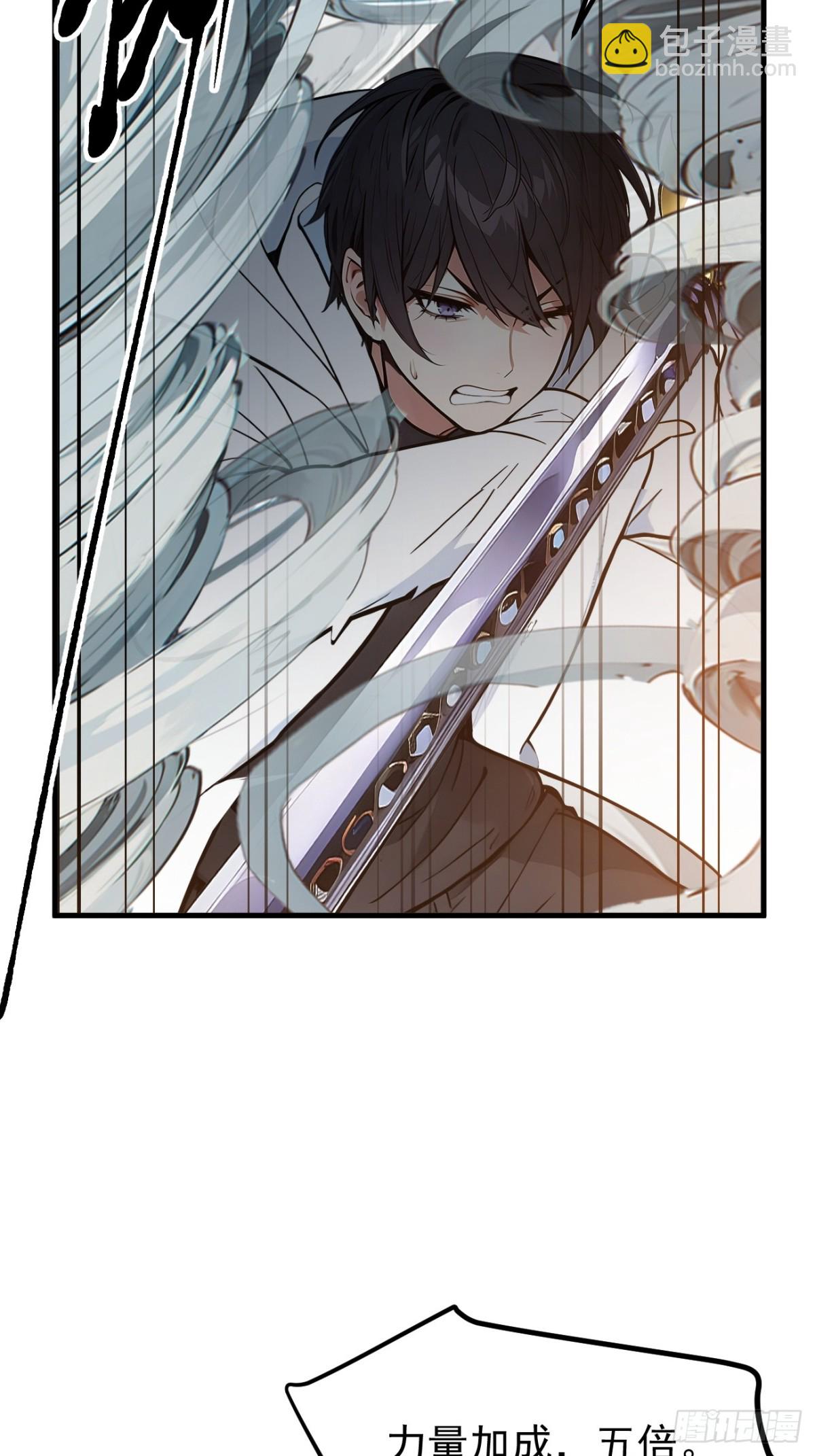 33   来自五倍的重力！-第34话